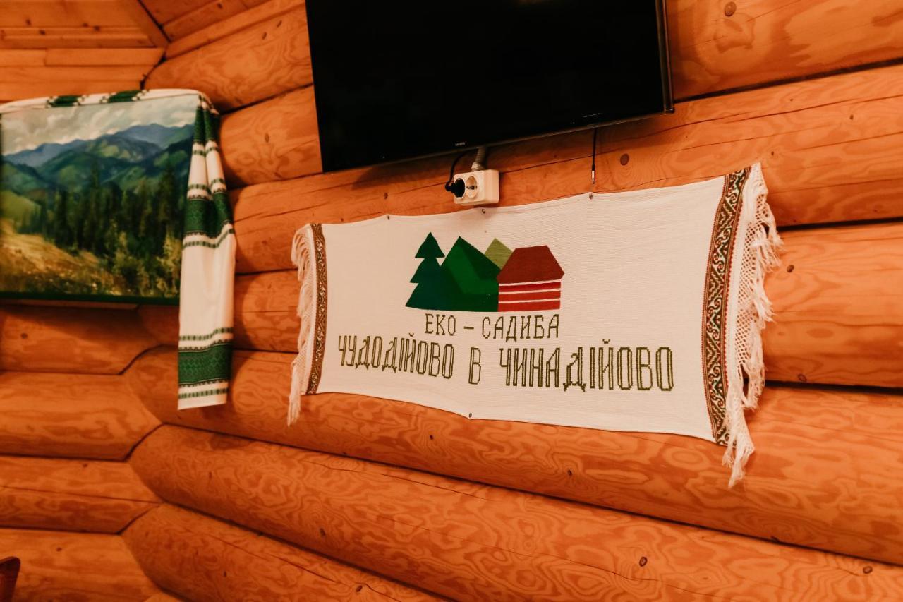 Chudodievo In Chynadievo Mini-Hotel Chynadiyovo Extérieur photo