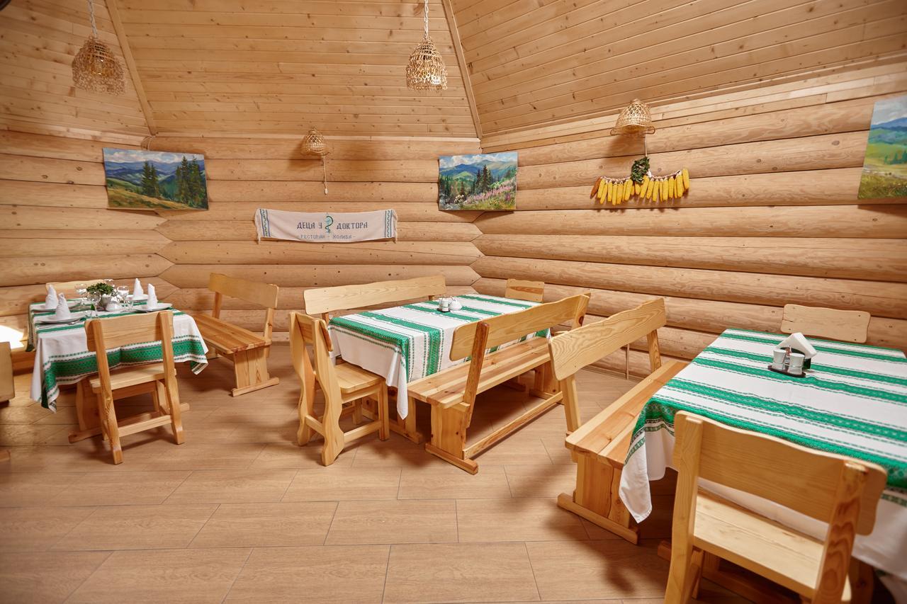 Chudodievo In Chynadievo Mini-Hotel Chynadiyovo Extérieur photo
